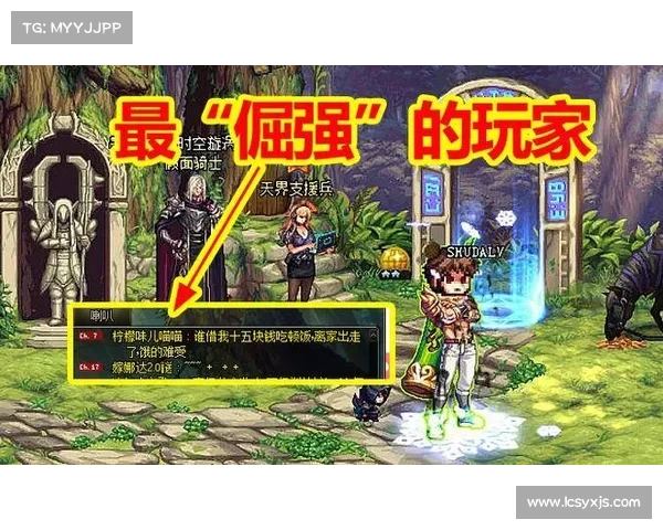如何在地下城与勇士中捕捉战斗精彩瞬间并完美截图分享技巧