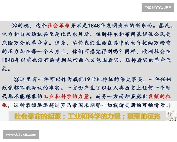 如何有效应对苍穹三界的重大危机及其可能带来的深远影响