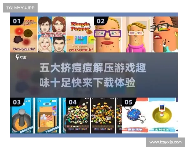 打泡泡游戏：释放压力，挑战反应，引发上瘾的乐趣