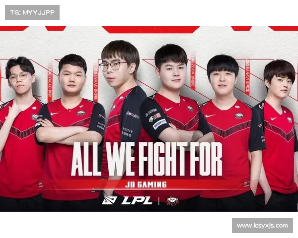 JDG战队韩国选手加盟带来的战术革新与团队协作新变化分析