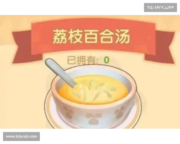 摩尔庄园手游最新菜谱大全推荐及制作技巧解析