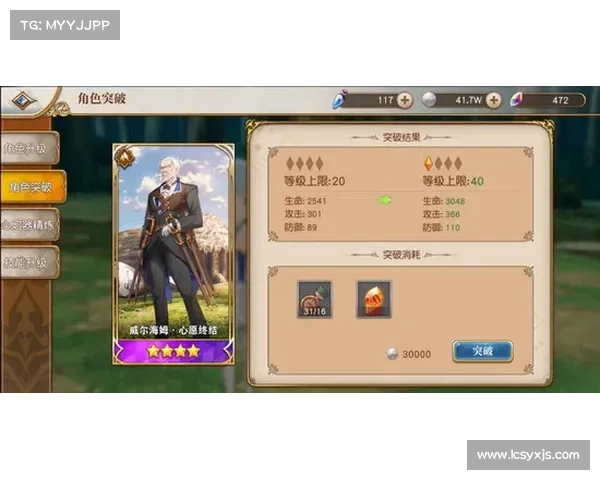 法宝属性解析与实战运用技巧全面指南助你提升战力 法宝属性解析与实战运用技巧全面指南助你提升战力