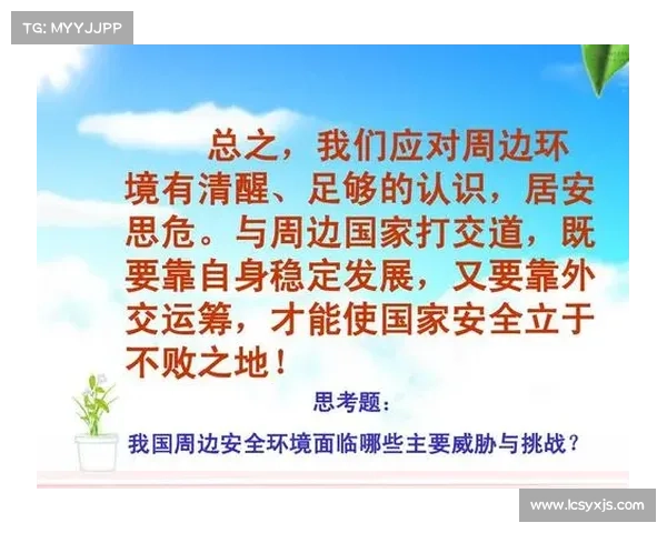 深入剖析顽固敌人心态与策略之背后动因与应对之道