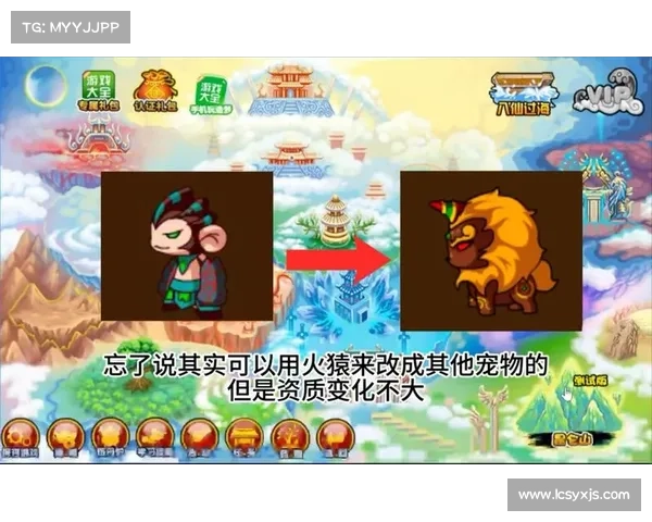 如何高效抓捕造梦西游3稀有宠物掌握技巧与策略助你轻松捕获