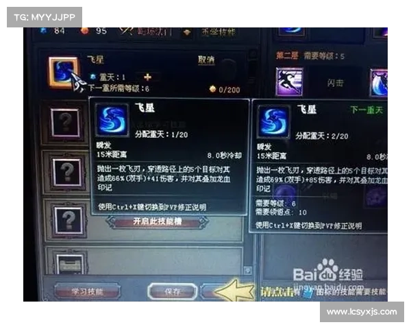 斗战神龙女刺客加点全攻略提升战力技巧与玩法分析