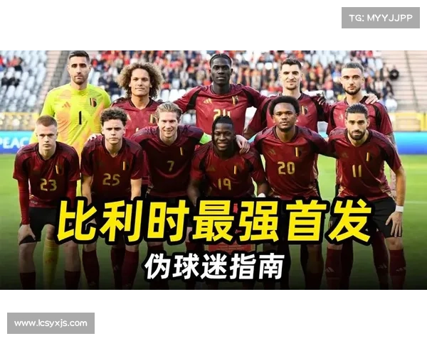 全面指南助你为欧洲杯决赛做好万全准备迎接激情与荣耀时刻