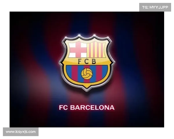巴塞罗那是否会更换队徽以及未来的可能性分析