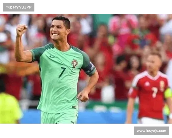 希季尔与C罗欧洲杯巅峰对决你准备好迎接这场激情之战了吗