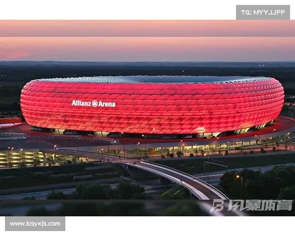 拜仁慕尼黑体育场背后的历史传承与文化象征揭秘