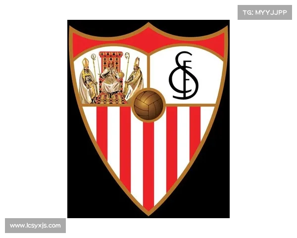 揭秘欧联杯为何成为塞维利亚的主场背后深层原因及历史渊源